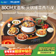 美菱（MeiLing）暖菜板熱菜板保溫板餐桌加熱轉盤(pán)家庭用圓形餐桌鋼化玻璃加熱飯菜神器熱牛奶解凍暖酒發(fā)酵烘干取暖 【店長(cháng)推薦】電陶爐火鍋+暖菜+電動(dòng)旋轉 80cm