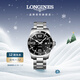浪琴（LONGINES）瑞士手表 康卡斯潛水系列 機械鋼帶男表L38414566