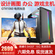 64G內存英特爾十八核臺式機RTX5060獨顯黑神話(huà)吃雞游戲主機建模渲染DIY組裝機二手電腦 6】i5 9400F丨16G丨1060獨顯丨電競款 全套 99成新