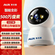 奧克斯攝像頭監控無(wú)線(xiàn)wifi網(wǎng)絡(luò )高清夜視監控器360度無(wú)死角帶夜視全景云臺家用AI監控手機遠程
