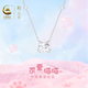 珍尚銀中國黃金可愛(ài)喵喵銀項鏈女款生日禮物情人節新年送女朋友老婆S925