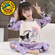 G.duck小黃鴨女童睡衣秋季長(cháng)袖中大童卡通庫洛米美樂(lè )蒂小女孩寶寶家居服 紫庫洛米2 140 16# 建議身高135-145厘米