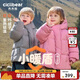 齊齊熊（ciciibear）[小暖盾95絨]齊齊熊寶寶羽絨服男女童冬裝三防加厚極寒保暖面包服