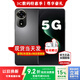 華為5G新品手機 12 SE 新機上市2025熱銷(xiāo) 支持NFC 超級快充 一億像素 超薄機身 手機補貼華為nova14pro 【爆款】曜金黑【8GB+256GB】全網(wǎng)通 耳機套裝【季度碎屏險+365天