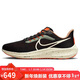 耐克NIKE男子跑步鞋氣墊AIR PEGASUS 39運動(dòng)鞋DX6039-071黑色42碼
