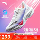 安踏馬赫5代丨谷愛(ài)凌同款跑步鞋女鞋中考體測競訓運動(dòng)鞋122515583
