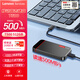 聯(lián)想（Lenovo）512GB 移動(dòng)固態(tài)硬盤(pán) USB3.2高速讀取500MB/S 移動(dòng)硬盤(pán)PSSD小巧便攜 T500系列 全國聯(lián)保