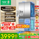 容聲491升十字門(mén)四開(kāi)門(mén)自動(dòng)制冰飲水機雙系統家用電冰箱大容量一級能效變頻風(fēng)冷無(wú)霜以舊換新國家補貼 雙系統+飲水機+制冰機