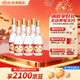 汾酒53度黃蓋玻汾 清香型白酒 高度口糧酒 泡酒 53度 475mL 6瓶 六瓶裝