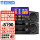 飛利浦（PHILIPS）CSS1350家庭ktv音響套裝唱歌全套設備卡拉ok點(diǎn)歌機音響10吋套裝專(zhuān)業(yè)k歌家用舞臺演出音箱