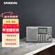 山進(jìn)（SANGEAN）ATS-405便攜實(shí)用三波段收音機fm調頻收音機