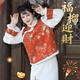 聽(tīng)月小筑【福榴迎財】原創(chuàng  )女春秋過(guò)年新年假兩件國風(fēng)拜年服非漢服 立領(lǐng)斜襟外套 現貨 均碼