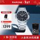 雷諾（RARONE）重磅新品雙子星黑洞MAX鋼帶機械男表商務(wù)大表盤(pán) 新年禮物送禮