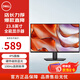 戴爾24/27英寸 IPS全高清VGA+HDMI口可壁掛顯示器微邊框 硬件防藍光 100Hz 家用電腦顯示器 D2421H升級SE2425HM 23.8英寸