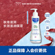 妙思樂(lè )（MUSTELA）法國進(jìn)口 兒童保濕潤膚身體乳300ml 嬰幼兒四季保濕滋潤乳霜