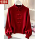 恒源祥新中式紅色立領(lǐng)盤(pán)扣粗線(xiàn)毛衣女2026秋冬特超好看短款燈籠袖針織衫 紅色 XL 建議115-125斤