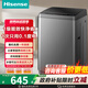 海信（Hisense）波輪洗衣機全自動(dòng)9公斤 家用 宿舍出租房神器 大容量 脫水免清洗 低噪 除螨 HB90DC30 HB90DC30以舊換新 單洗