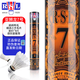 亞獅龍（RSL）亞獅龍正品比賽訓練羽毛球4號5號6號7號10號亞4亞5亞7俱樂(lè )部專(zhuān)用 12只裝 1筒 亞獅龍7號76速