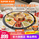 蘇泊爾（SUPOR）暖菜板火鍋一體飯菜保溫板家用多功能暖奶加熱板烘干解凍餐桌墊圓形可旋轉加熱神器熱菜板 【暖菜+火鍋+自動(dòng)旋轉】可分三區控溫 80cm