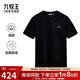 九牧王【商場(chǎng)同款】男裝短袖T恤男2025秋季新款親膚舒適柔軟含棉上裝JX 標準版+碳黑+DT4551423 M 170/92A(48)