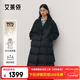 艾萊依御風(fēng)鵝絨服女2025冬新款風(fēng)衣領(lǐng)顯瘦羽絨服可拆卸腰帶長(cháng)款加厚外套 炭黑-升級款 S 【建議110-130斤】155