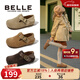 百麗童鞋女童勃肯鞋2025春季新款小女孩時(shí)尚單鞋兒童兩穿寶寶休閑皮鞋 砂礫駝 35 腳長(cháng)20.8-21.2cm