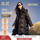 香影【太陽(yáng)金】黑色羽絨服女2025冬季新款時(shí)尚白鴨絨中長(cháng)加厚外套 黑色 S