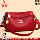 袋鼠卡拉送媽媽母親禮物中年女士小包包女包真皮包2026新款軟皮婆婆斜挎包 紅色（禮盒+手包卡包+雙肩帶） 小包