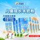 百躍優(yōu)貝源4段羊奶粉乳鐵蛋白鈣鐵鋅DHA學(xué)生紐貝能素兒童成長(cháng)高鈣奶粉 500克(25g*20)*6罐