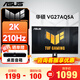 華碩（ASUS）TUF小金剛/戰殺27英寸電腦顯示器 2K高刷顯示器 內置音箱 FastIPS HDR10 G-Sync VG27AQ5A 2K210Hz 顯示器