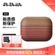 PITAKA適用蘋(píng)果AirPods Pro 3/2代耳機保護套AirPods 4代MagSafe磁吸芳綸纖維防摔輕薄親膚抗指紋保護殼 AirPods Pro 3 日落紋