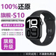 華強北智能s10ultra電話(huà)手表apple watch s11智能手表新款5G通WIFI可插卡蜂窩頂配學(xué)生小初高中男生女生運動(dòng) 金屬黑【內存智能手表5G通話(huà)千元旗艦驍龍】