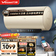 萬(wàn)和（Vanward）出水斷電熱水器家用 一級能節能省電 3000W速熱免換鎂棒 殺菌99.99% 10倍增容 公寓儲水式電熱水器 80升【出水斷電】Q8D1-30 支持手機APP遠程控制