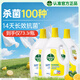 滴露（Dettol）衣物除菌液檸檬3L*3瓶殺菌除螨內衣衣物消毒液可配洗衣液兒童可用