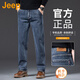 JEEP美國正品高端牛仔褲春秋男士寬松直筒彈力闊腿商務(wù)休閑長(cháng)褲子秋冬 雅灰藍 常規 【官方正品】 33 【適合150斤左右】