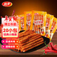勁豐博士牛筋辣條20g*20包 辣棒面筋豆干一根筋懷舊童年休閑零食