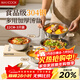 美廚（MAXCOOK）食品級湯盆304不銹鋼盆湯碗大號家用菜碗魚(yú)盤(pán)炒菜盤(pán)碟子MCWA7283