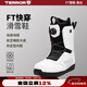 TERROR 單板滑雪鞋男快穿雪鞋女減震防滑保暖全能板專(zhuān)業(yè)裝備 41 黑色