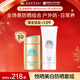 安熱沙（Anessa）新一代小金瓶防曬乳60mL成膜快膚感好防曬王嘉爾同款 【美白】小金瓶60ml+美白啫喱90g