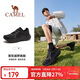 駱駝（CAMEL）【云影】夏季戶(hù)外透氣越野跑鞋男女休閑運動(dòng)跑步鞋子