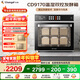 長(cháng)帝（changdi）CD9170發(fā)酵箱商用家用 70L大容量 酸奶機醒發(fā)箱恒溫箱電烤箱多功能全自動(dòng)