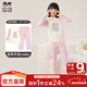 瑁恩·瑁愛(ài)（Mn·Mo）瑁恩瑁愛(ài)女童加厚純棉內衣套裝兒童秋衣秋褲舒絨熱力棉保暖打底衣 旋轉樂(lè )園中領(lǐng)(油畫(huà)粉) 130 建議身高約115-120厘米