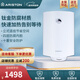 阿里斯頓（ARISTON）經(jīng)典豎式儲水式電熱水器 防腐內膽 PRO R系列 1800W 自動(dòng)斷電保護 50L 1800W PROR50VM1.8