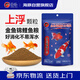 海豚魚(yú)食金魚(yú)小型魚(yú)通用觀(guān)賞魚(yú)料小顆粒上浮魚(yú)糧草金魚(yú)錦鯉魚(yú)飼料200g