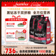 哈根紐翠斯【雙包囤糧】紐翠斯貓糧進(jìn)口黑鉆凍干紅肉雞肉增肥發(fā)腮幼貓成貓糧 【凍干雙拼】紅肉全貓糧11磅*2包