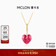 曼卡龍18k金項鏈女款 熾熱斯嘉麗粉色愛(ài)心新年禮物送女友【原創(chuàng  )新款】 鏈長(cháng)為40.5+3+3cm-總重約0.8g 培育寶石約0.96ct