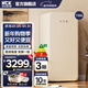 HCK哈士奇復古冰箱156L【補貼20%】家用單開(kāi)門(mén)冰箱1.3米高冷藏冷凍一級能效小型客廳酒店冰箱2-3人 奶茶色 | 156L
