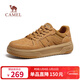 駱駝（CAMEL）復古厚底輕盈耐磨抓地街頭潮流休閑滑板鞋男 G15AX48079 駝色 42