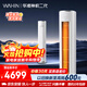 華凌空調 神機二代3匹一級能效 雙排銅管節能省電 變頻冷暖客廳立式柜機 國家補貼 KFR-72LW/N8HE1Ⅱ