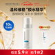 芯絲翠（Neostrata）10%乳糖酸膠水精華果酸促進(jìn)代謝舒緩修護肌膚鎖水面部抗初老 活性面部精華液30ml